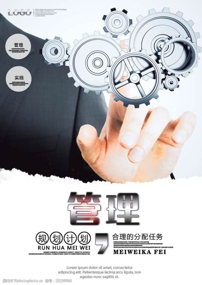 企业文化管理的核心实践重塑企业管理